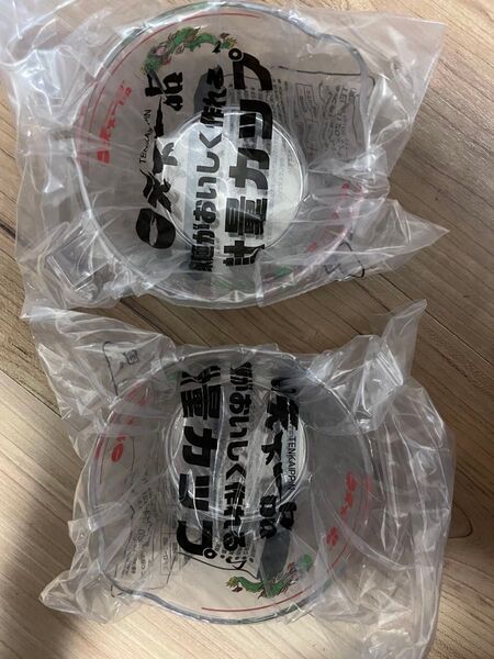 2個セット天下一品祭り2024 スピードくじA賞計量カップ