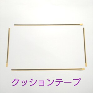 ◆新品 7インチ タッチパネル用 クッションテープ カロッツェリアナビ ZH系 MRZ系 HRZ系等 タッチパネル修理交換時の部品◆