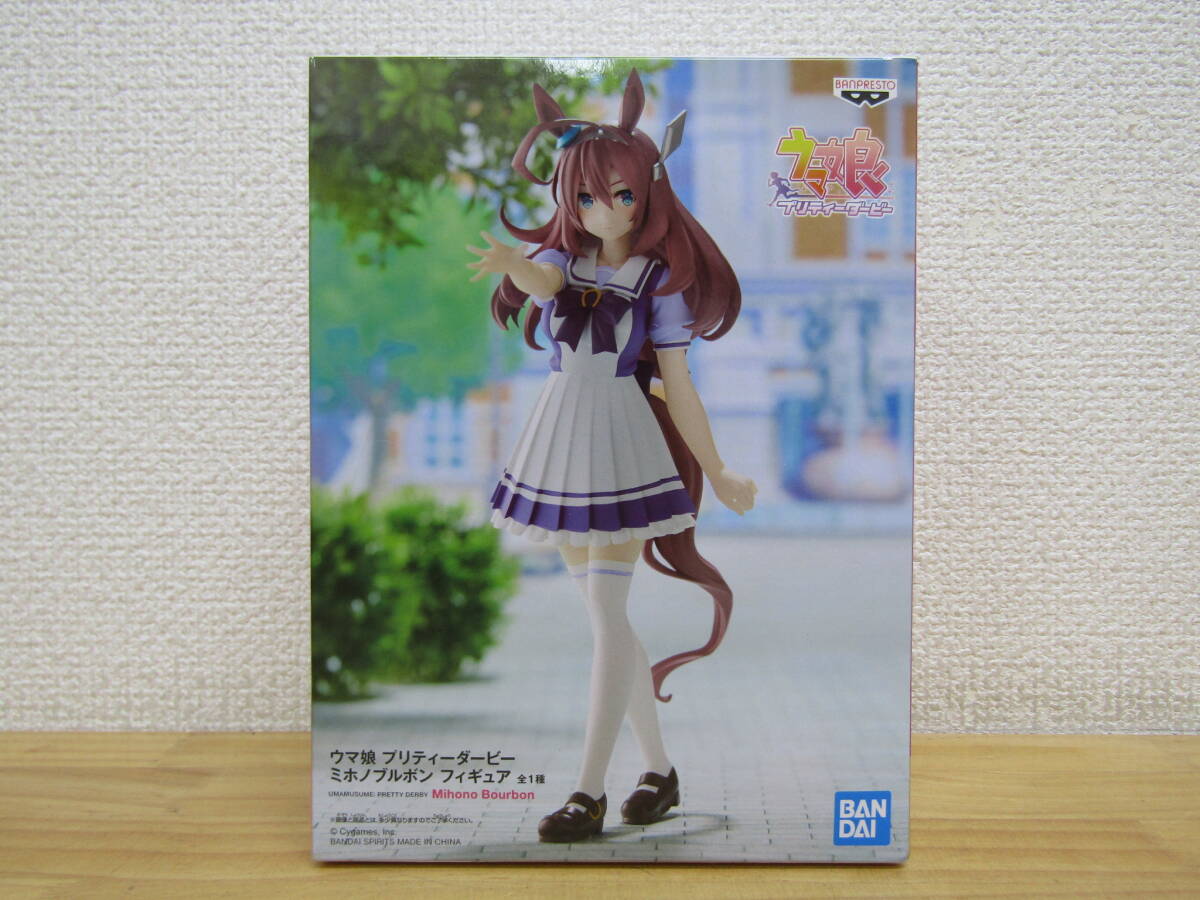 2025年最新】ウマ娘 ミホノブルボン フィギュア おすすめ商品 2025年最新】ウマ娘 ミホノブルボン フィギュア おすすめ商品