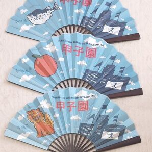 甲子園応援用扇子(和歌山、山口、沖縄)