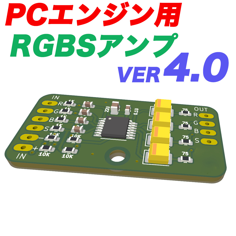 Yahoo!オークション -「amp」(PCエンジン) (NEC)の落札相場 Yahoo!オークション -「amp」(PCエンジン) (NEC)の落札相場