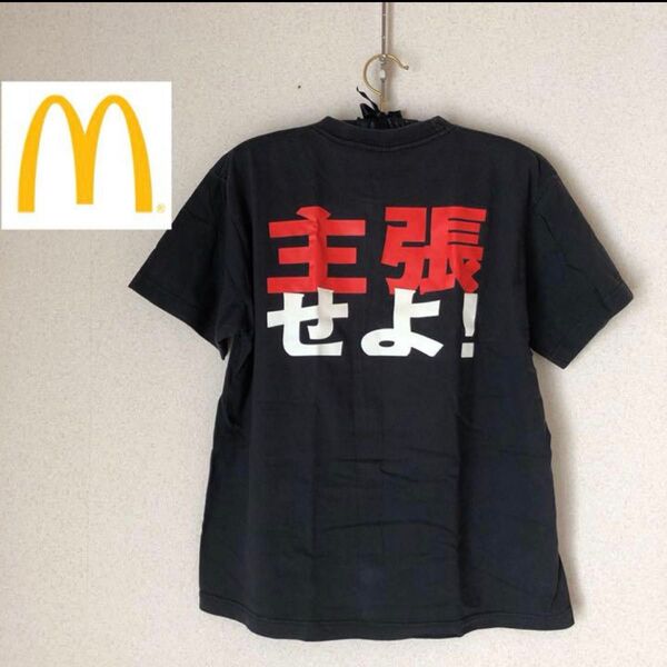 マクドナルド クォーターパウンダー 限定 Tシャツ 黒 ブラック