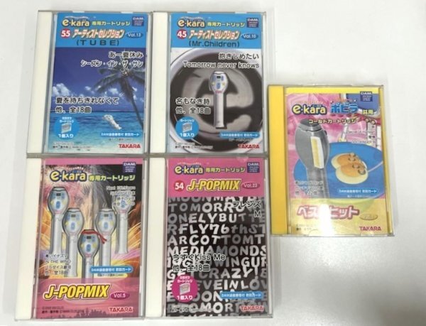 2025年最新】Yahoo!オークション -タカラ e-karaの中古品・新品 2025年最新】Yahoo!オークション -タカラ e-karaの中古品・新品