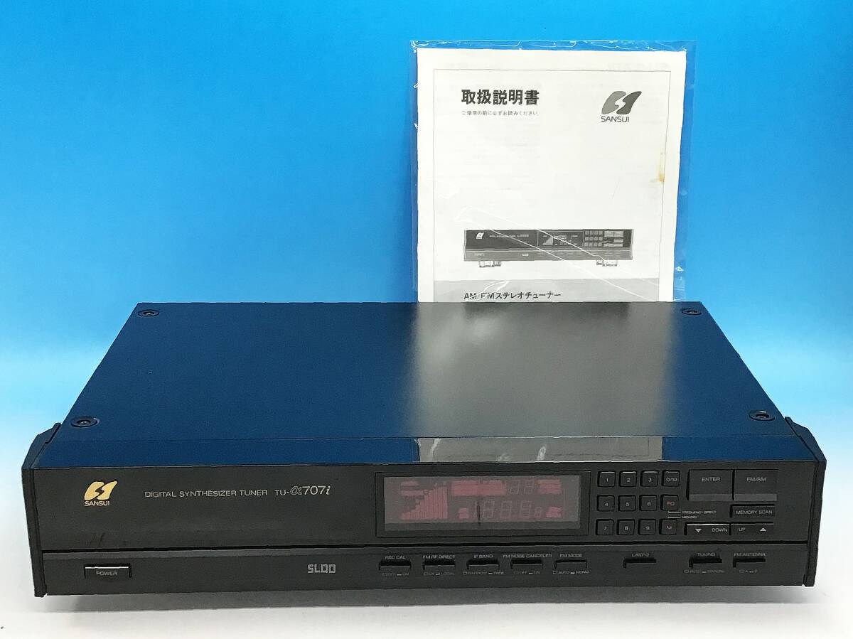 Yahoo!オークション -「sansui tu-α707」の落札相場・落札価格 Yahoo!オークション -「sansui tu-α707」の落札相場・落札価格