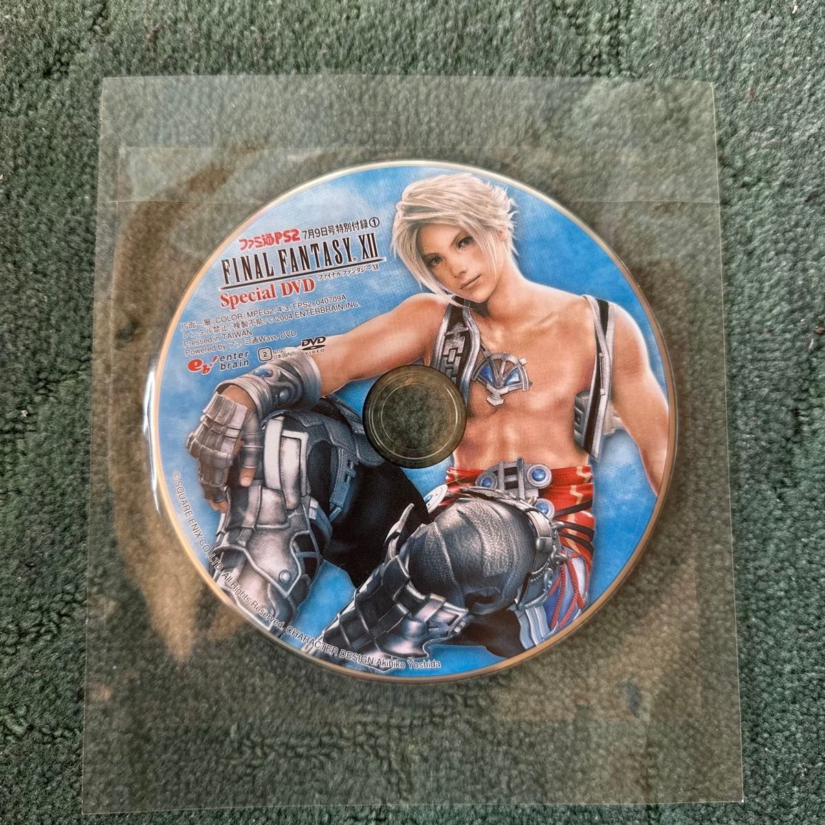 非売品/ファミ通付録「カプコン㊙︎&25yhDVD」2枚セット