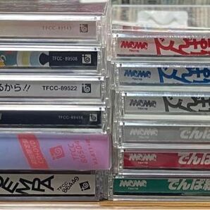 でんぱ組.inc CDシングル&アルバムまとめ売り