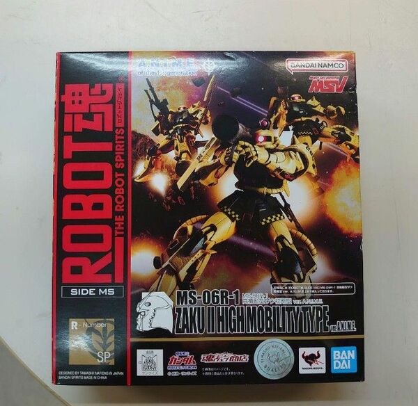 新品未開封 ロボット魂 VER.A.N.I.M.E.高機動型ザクⅡ 初期製造機 ROBOT魂 機動戦士ガンダム フィギュア
