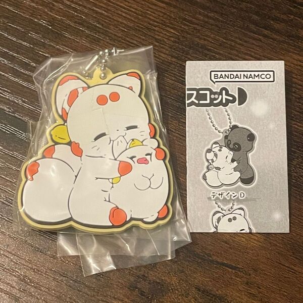 二尾の小狐 てんこ カプセルラバーマスコット デザインG
