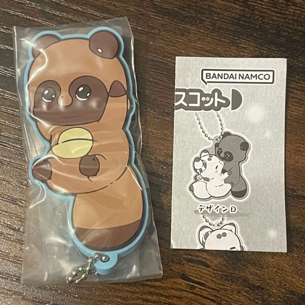 二尾の小狐てんこ カプセルラバーマスコット デザインC