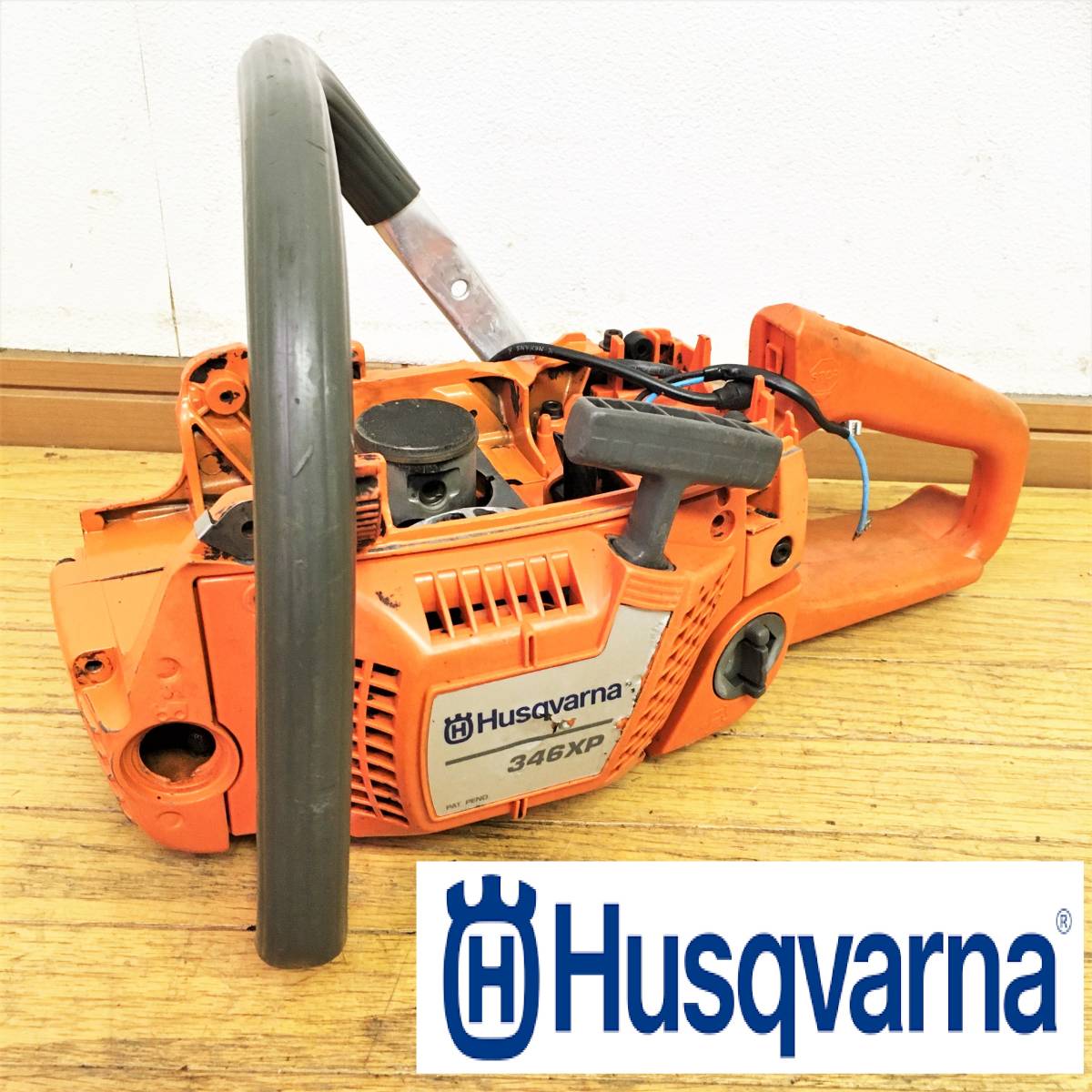 2025年最新】Yahoo!オークション -husqvarna 346xpの中古品 2025年最新】Yahoo!オークション -husqvarna 346xpの中古品