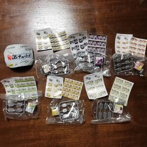 箱買い!缶チューハイ 全6種 コンプリートセット
