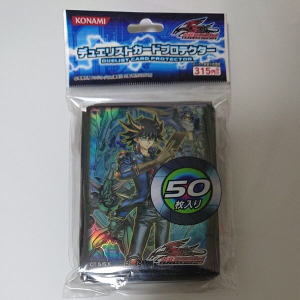 遊戯王 遊星 スリーブ 50枚入り