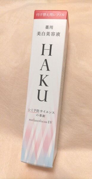 HAKU メラノフォーカスEV(レフィル)45g