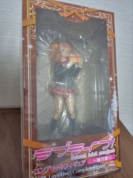 ラブライブ! コンプリートフィギュア~穂乃果~ 高坂穂乃果 制服ver.