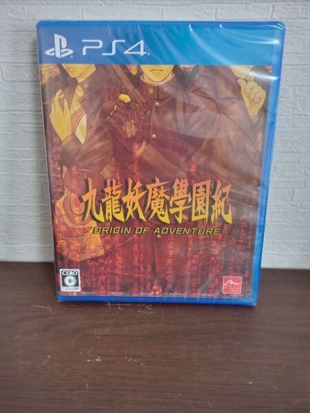 未開封品【PS4】九龍妖魔學園紀 ORIGIN OF ADVENTURE