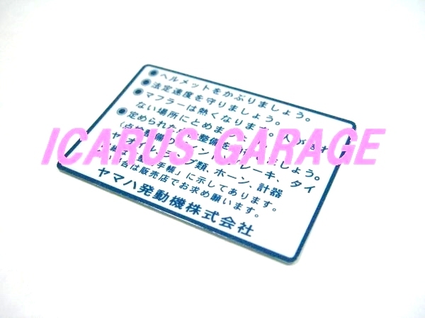 Yahoo!オークション -「rz250r 3hm」(タンク) (パーツ)の落札 Yahoo!オークション -「rz250r 3hm」(タンク) (パーツ)の落札