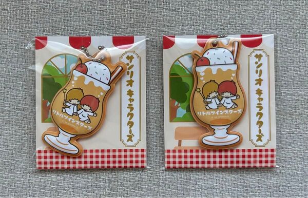サンリオキャラクターズリトルツインスターズキーホルダー2個set