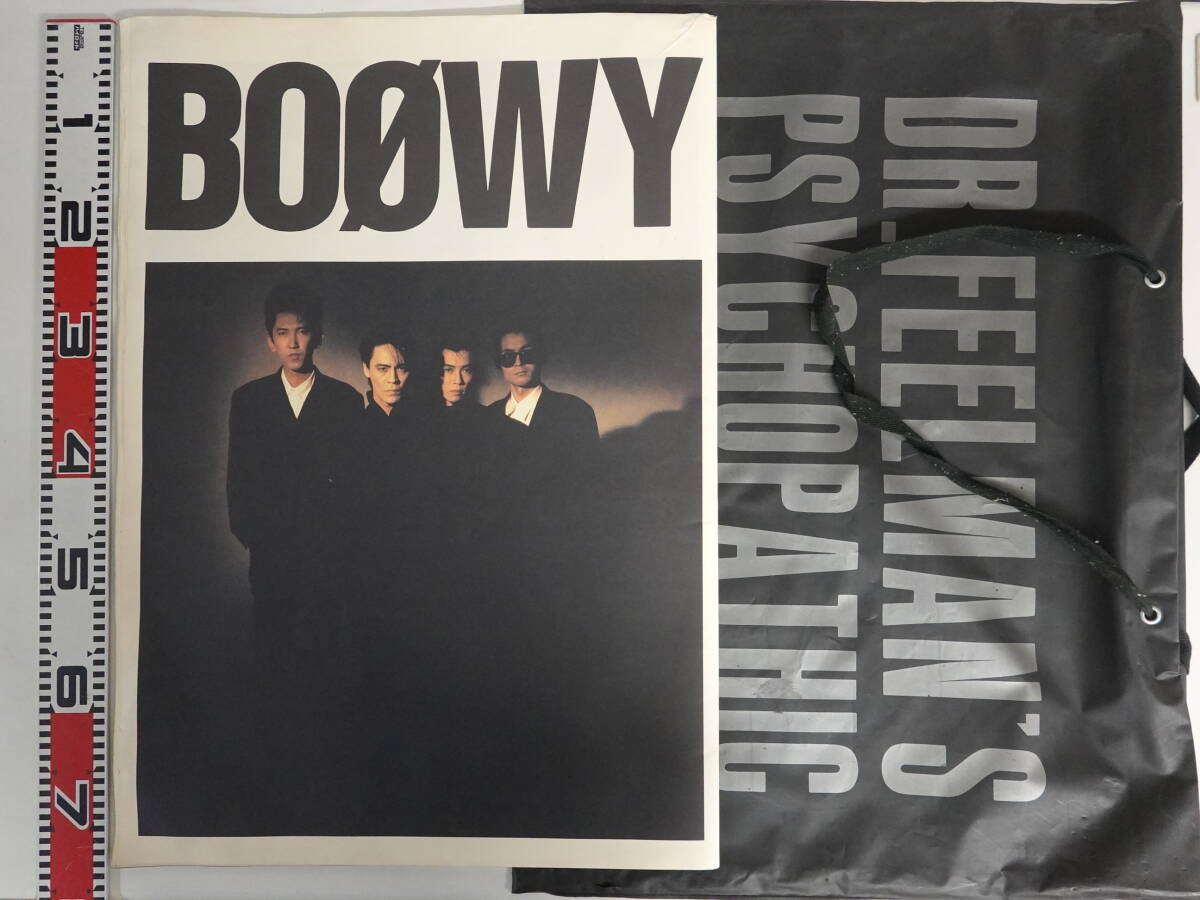 Yahoo!オークション -「ボウイ boowy パンフレット」の落札相場 Yahoo!オークション -「ボウイ boowy パンフレット」の落札相場