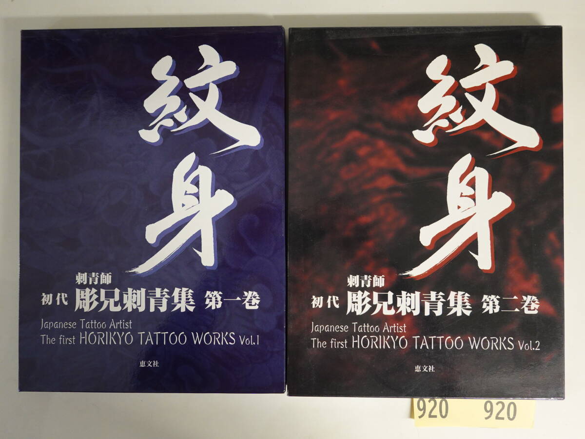 Yahoo!オークション -「恵文社」(本、雑誌) の落札相場・落札価格 Yahoo!オークション -「恵文社」(本、雑誌) の落札相場・落札価格
