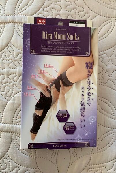 Dr.PRO寝ながらリラモミソックス★5段階着圧むくみ対策