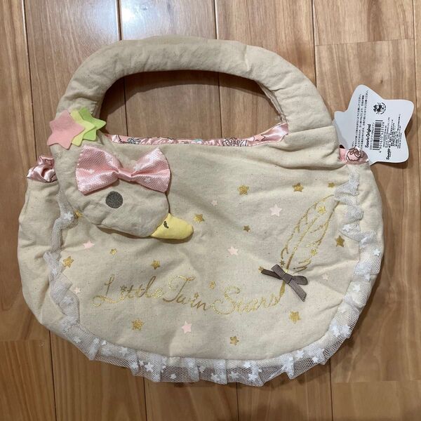 サンリオ リトルツインスターズ スワンBAG