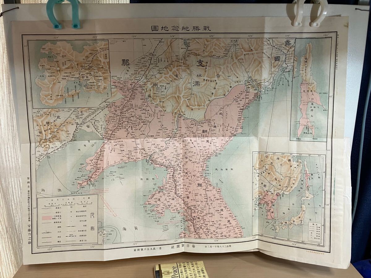 Yahoo!オークション -「旅順」(古地図) (古書、古文書)の落札 Yahoo!オークション -「旅順」(古地図) (古書、古文書)の落札