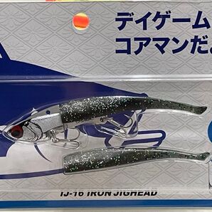 コアマンの人気ルアー ij16 カタクチイワシ