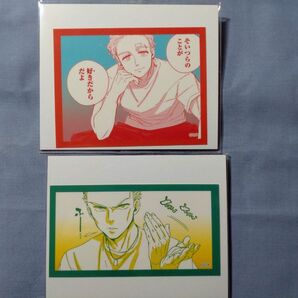 WIND BREAKER コマステッカー 梅宮 柊セット