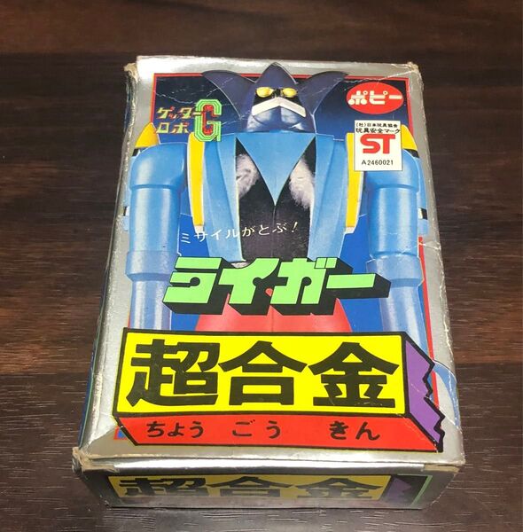 当時物 ポピー 超合金 ゲッターライガー 箱のみ ポピニカ 旧バンダイ ゲッターロボG マジンガーz ブルマァク