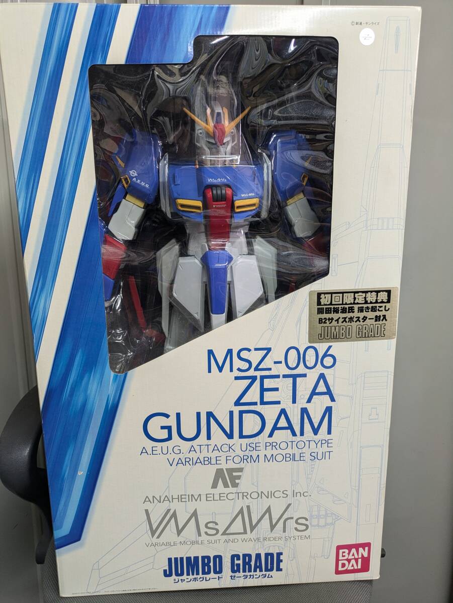 Yahoo!オークション -「ジャンボグレード zガンダム」の落札相場 Yahoo!オークション -「ジャンボグレード zガンダム」の落札相場