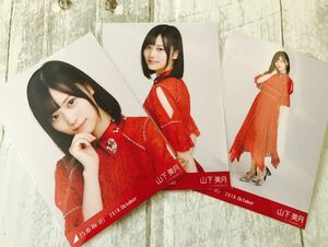 乃木坂46 山下美月 生写真 2018 October 真夏の全国ツアー コンプ 検) 会場 限定 衣装 制服 バスラ 7th