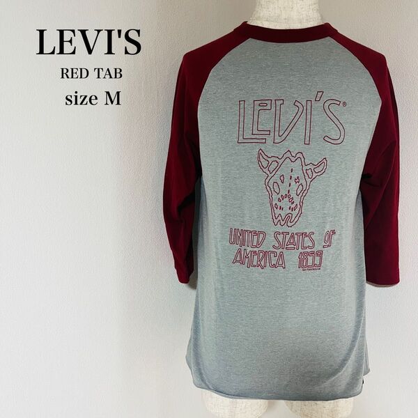 【美品】リーバイス LEVI'S ラグラン 長袖 Tシャツ レッドタブ ビッグロゴ プリント REDTAB 春秋