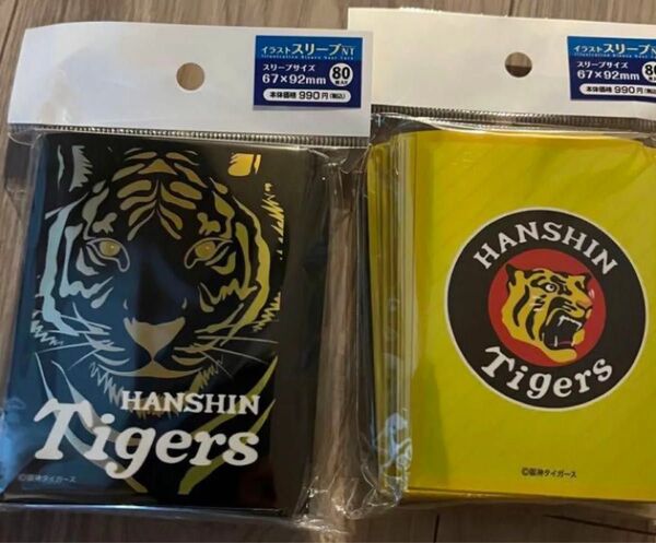 阪神タイガース タイガース 虎 公式 スリーブ 新品 未開封 2個セット