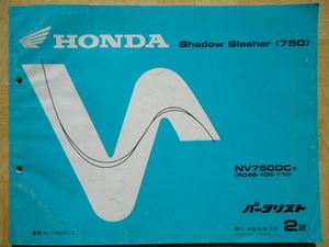 ホンダ　Shadow Slasher(750) NV750DC1(RC48-105・110）パーツリスト　２班　発行　平成12年12月