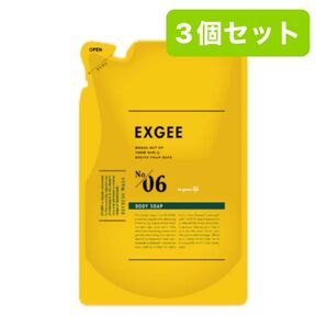 EXGEE ボディソープ詰め替え3袋セット EXGEE ボディソープ No.06