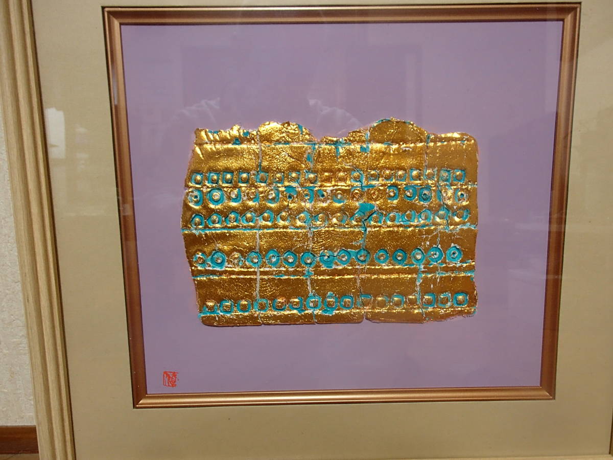 Cuadro abstracto número 757 Cuadro de láminas de pan de oro., cuadro, acuarela, pintura abstracta