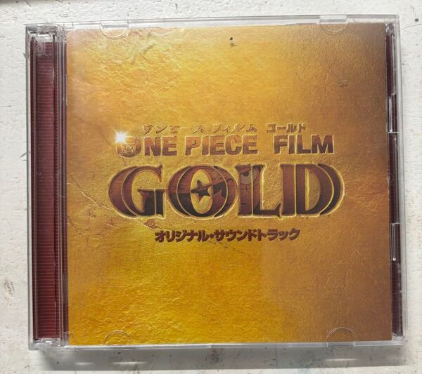 「ONE PIECE FILM GOLD」オリジナル・サウンドトラック/林ゆうき」