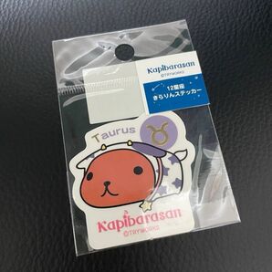 カピバラさん 12星座 きらりんステッカー おうし座 ステッカー シール 終売品 動物