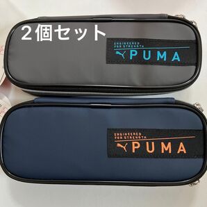 プーマ◎ペンケース