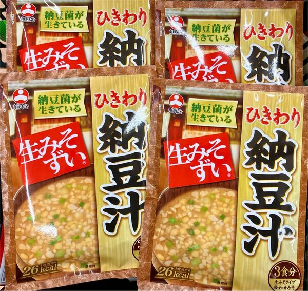 納豆菌が生きている ひきわり納豆汁 12食 生味噌タイプ 即席みそ汁 納豆みそ汁 保存食品 大豆 インスタント食品 健康お味噌汁