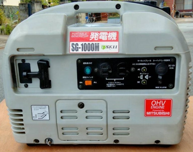 Yahoo!オークション -「sg-1000m」の落札相場・落札価格 Yahoo!オークション -「sg-1000m」の落札相場・落札価格