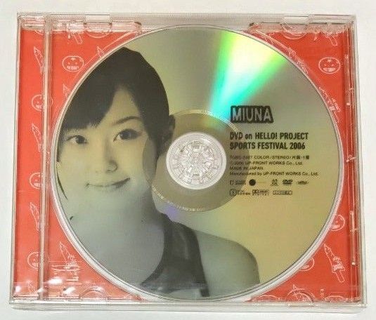 【DVD】みうな DVD on HELLO! PROJECT SPORTS FESTIVAL 2006