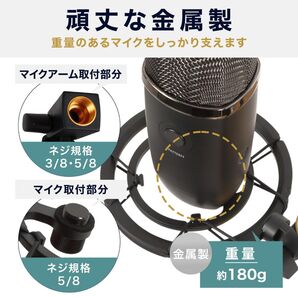 【匿名配送】マイク マイクスタンド まいく スタンド
