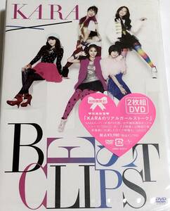 新品☆KARAカラDVD★BEST CLIPS初回盤限定ハラ韓流K-POPミスターHoneyジャンピンLUPINジヨンRockUギュリWannaニコルPrettyGirlスンヨン