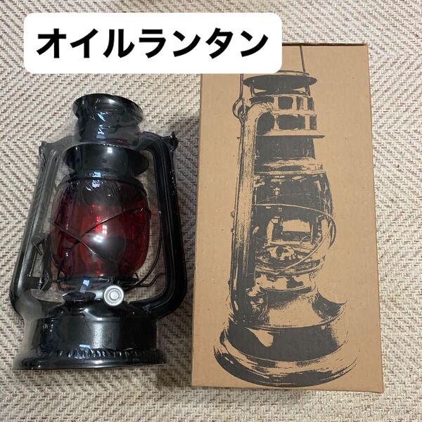 マイウェイ カラーオイルランタン レッド