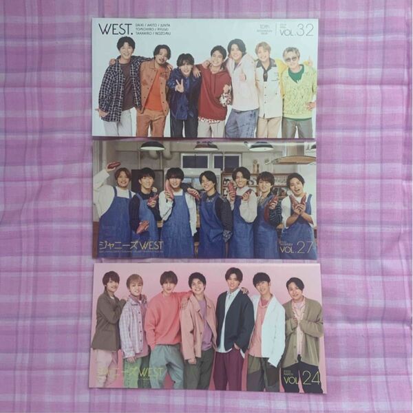 WEST 会報 VOL.24、27、32 セット