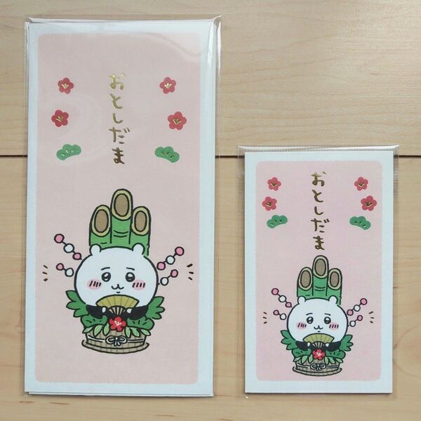 ちいかわ お年玉袋 金封 ポチ袋 3枚入り×2点セット お正月