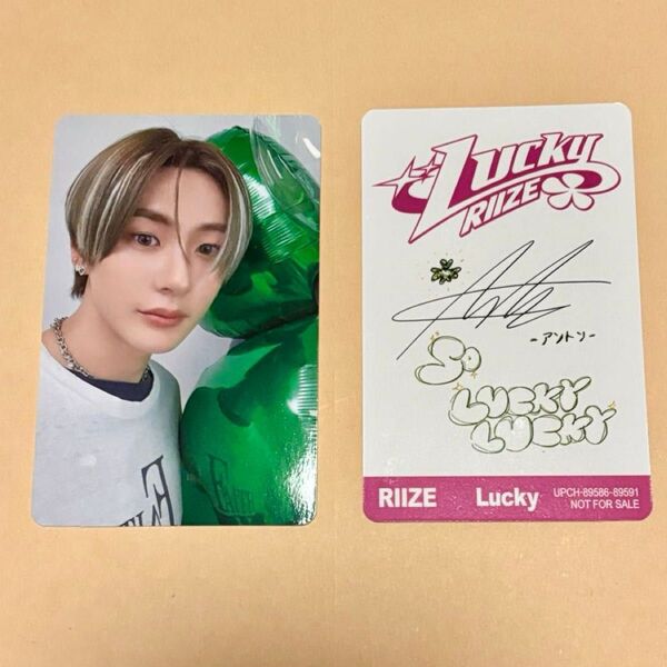 Lucky トレカ アントン RIIZE