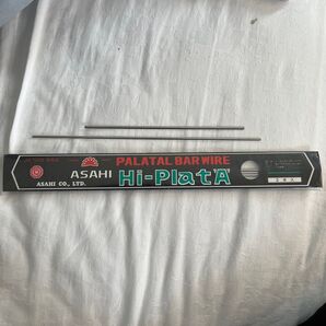 アサヒ ハイプラA パラタルバー用線