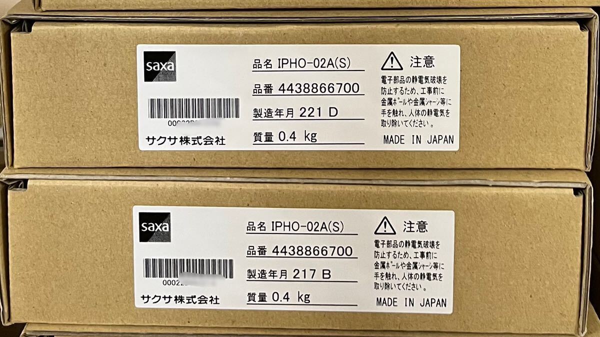 Yahoo!オークション -「ipho-02a」の落札相場・落札価格 Yahoo!オークション -「ipho-02a」の落札相場・落札価格
